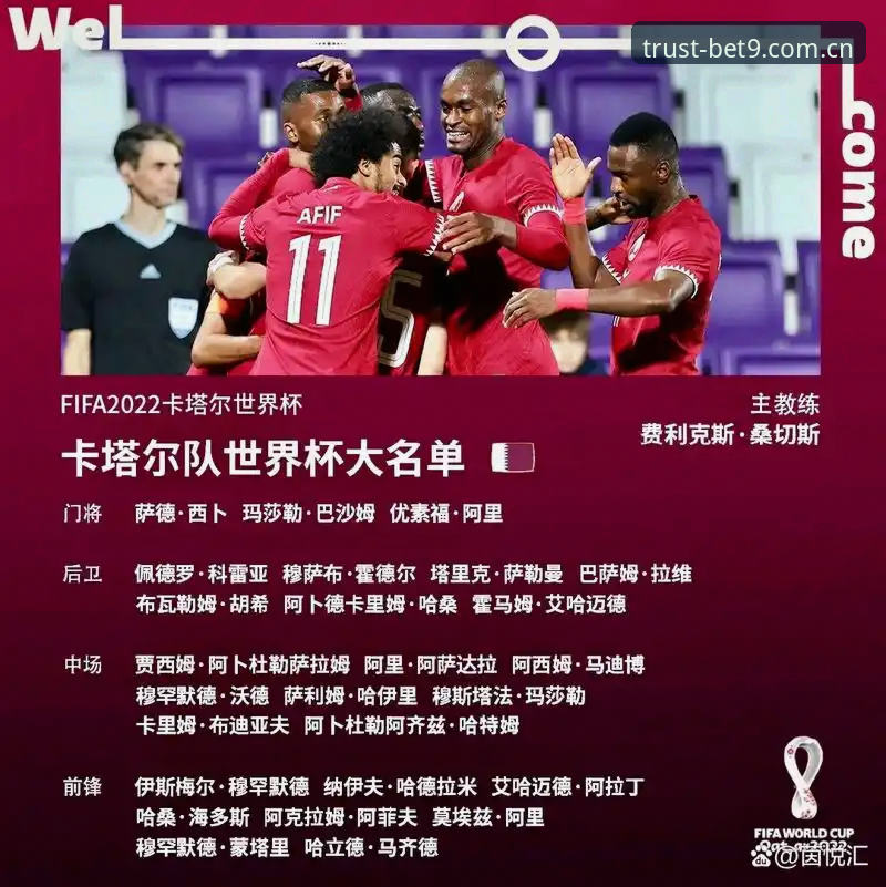 BET9网页版使用技巧 揭秘世界杯安保背后的博弈:英国警员赴美人数锐减,创新协作模式如何破局?