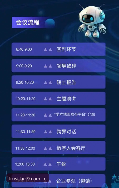 最新BET9网址 BET9信誉平台新手使用教程:从官网登录到手机博彩全流程指南