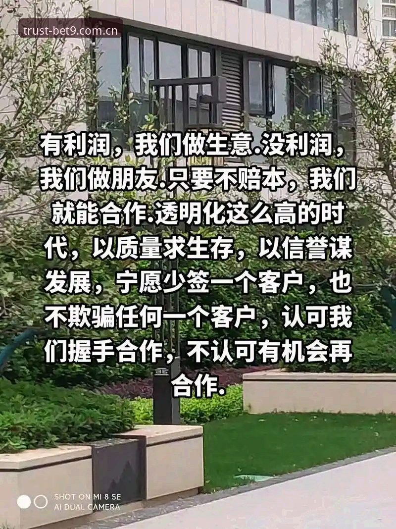 BET9博彩平台iOS版：5个关键步骤让你快速上手十年信誉平台