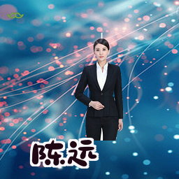 陈远